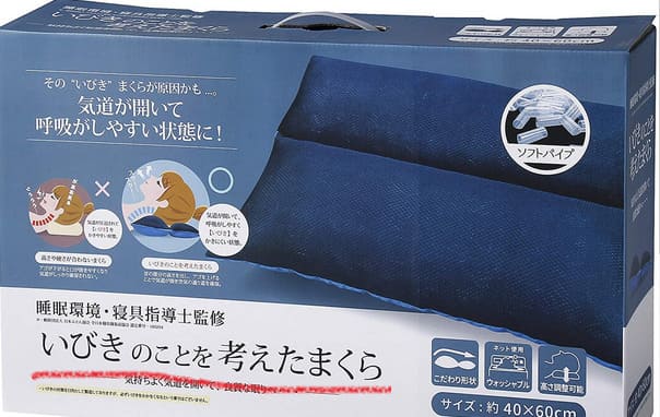 ドンキの「いびきのことを考えた枕」画像
