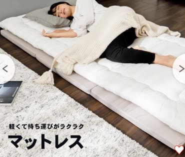 LIFELEX 軽いウレタンマットレスの写真