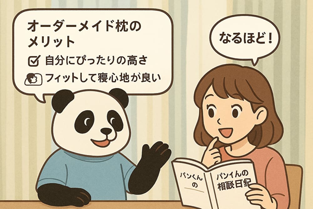 パンくんが枕の特徴を説明し、さくらちゃんが納得する様子