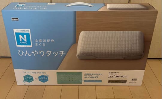 ニトリ 低反発ウレタン枕(Nクール) の写真
