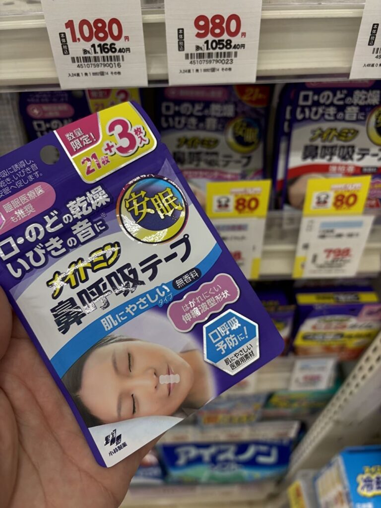 ナイトミンの画像