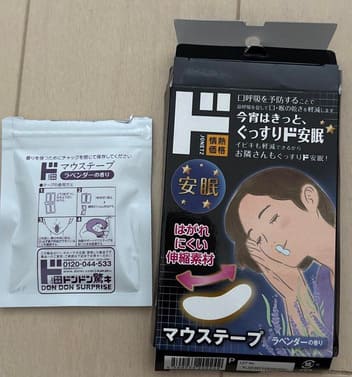 ドンキホーテのマウステープの画像