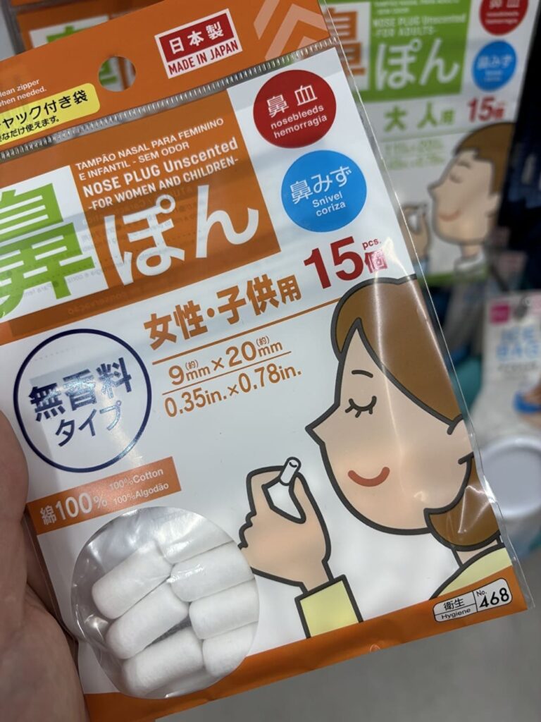 ダイソーのはなぽんの画像