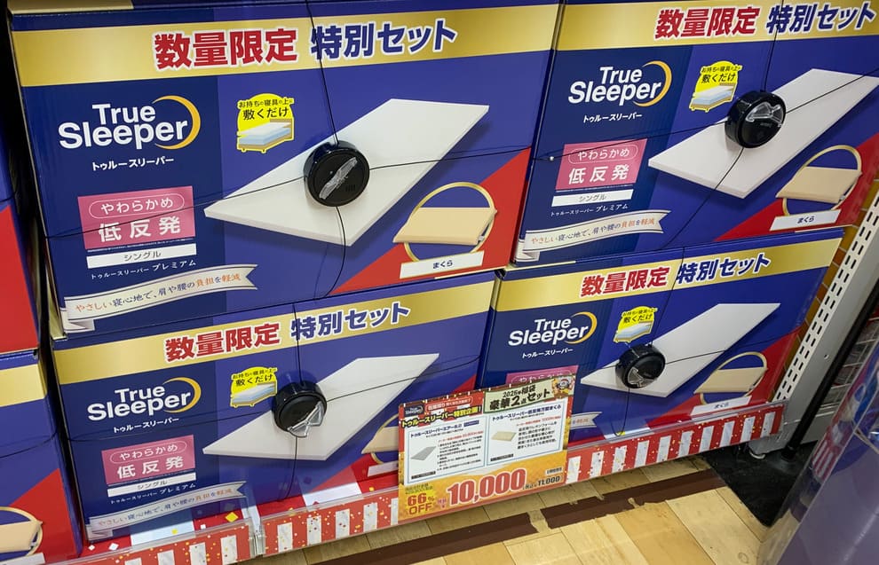 ドンキのトゥルースリーパーの画像