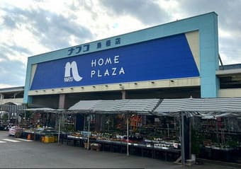 地方のナフコ店舗の写真
