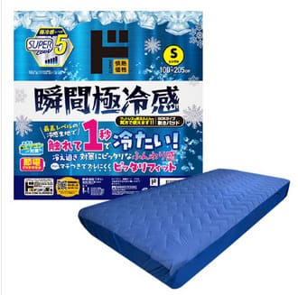 瞬間極冷感BOXタイプ敷パッドの画像