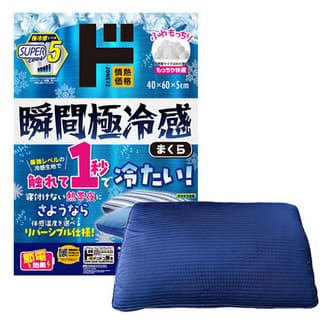 瞬間極冷感まくらの画像