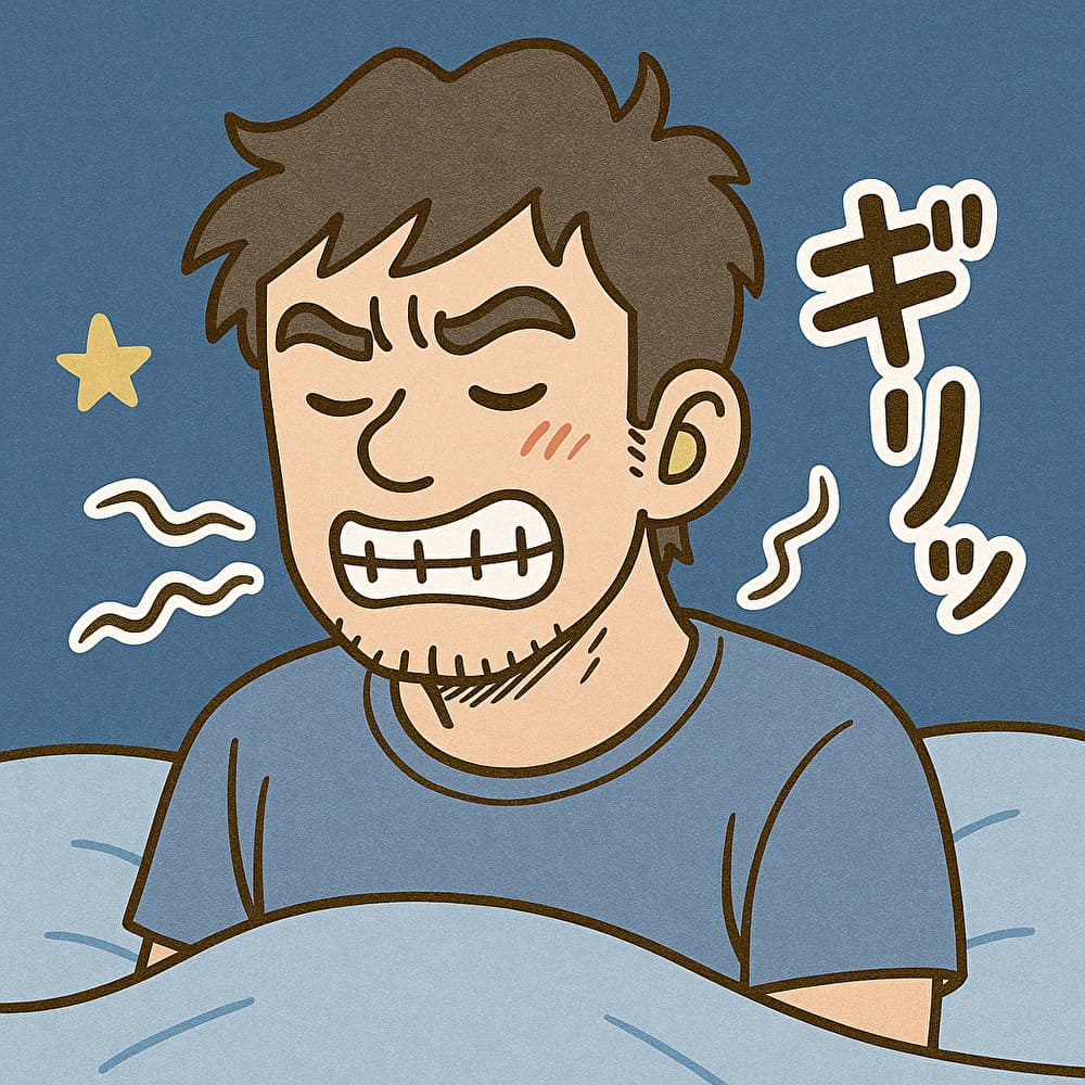 歯ぎしりする男性の漫画風表現