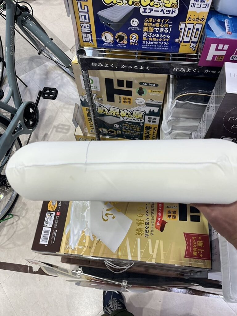 生感まくらの厚みを横から見た写真