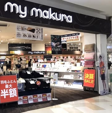 マイ枕　店舗の画像